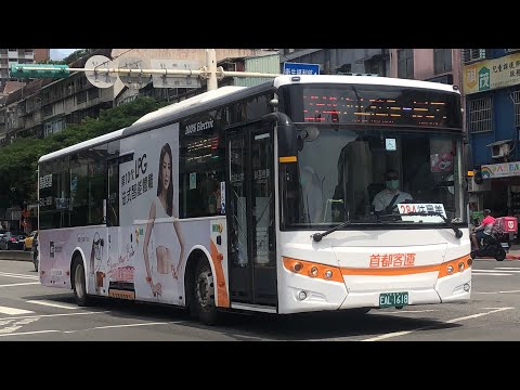 「首都客運」284路線 往景美 EAL-1618 創奕金旅弘鉅電動巴士 2023.05.02攝