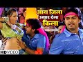 Pawan singh  ara jila ukhad dela kila        devra bada satavela  new song