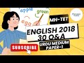 MH-TET ENGLISH Paper-1 2018 30 Q&A #mahatet #mahatet2025 #ctet2025 #tetexam #english #englishgrammar