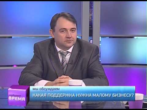 Свободное время  Поддержка малого бизнеса