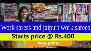 Wholesale Work Sarees @ Rs.400/- | Jaipur Work Sarees Manufacturer - Paras Prints saree Collection screenshot 2