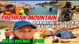 PACHRAN Picnic Spot | Bharia K Pechy | Karachi sy 70 KM | Gaddap Town #New Picnic Point 👉☝️