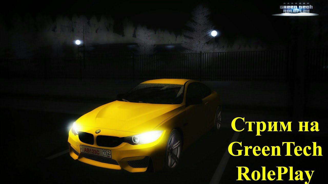 Greentech roleplay машины