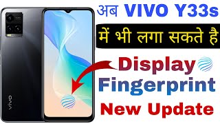 Vivo Y33s In Display Fingerprint Setting | Vivo Y33 Me Display Fingerprint Kaise Lagaen | Vivo Y333s