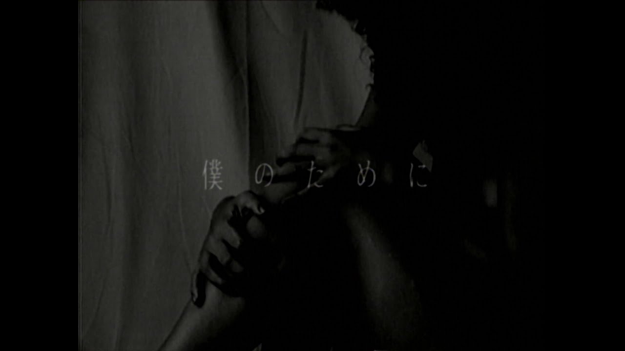 LA-PPISCH - 僕のために (Music Video) - YouTube