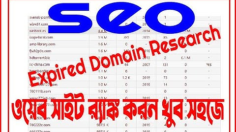 Blogger SEO  Bangla Tutorial 2021 | Expired Domain Research Bangla | Blogger Bangla Tutorial 2021