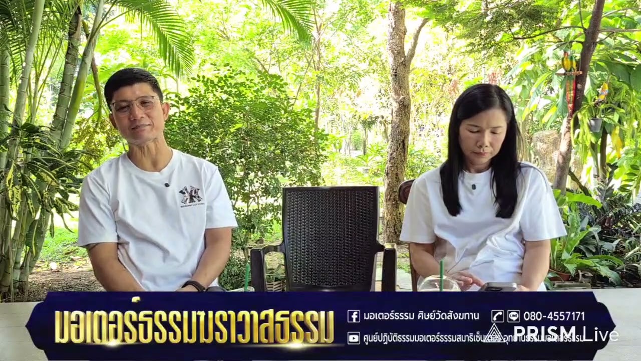 3 มีนาคม ค.ศ. 2026