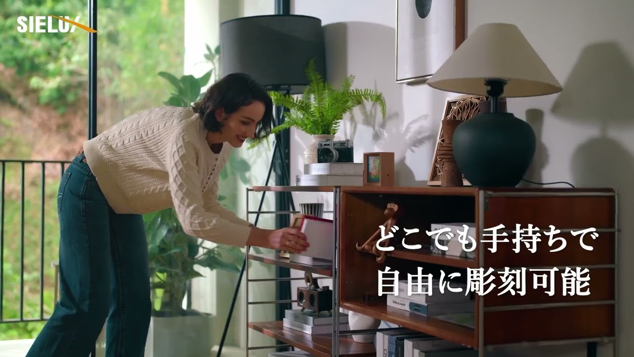 どこでも、その場で、思いのままに刻む。AI×手持ち彫刻×0.8kgの