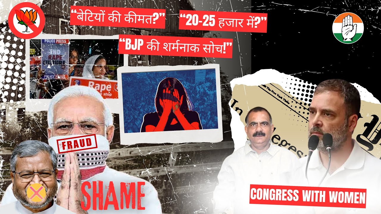 “BJP Exposed Again | ‘Girls for ₹20–25K’ Remark Sparks Outrage | Go Back Modi | Congress With Women”