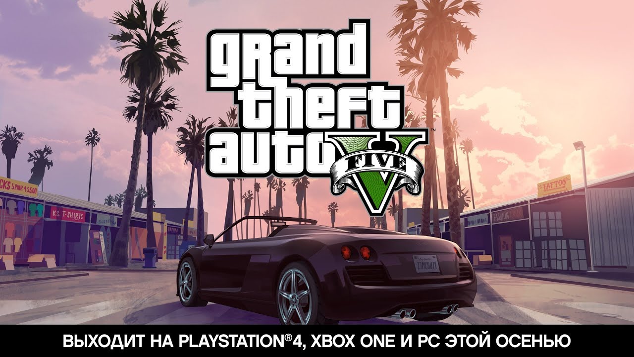 Grand Theft Auto V PlayStation 4 Xbox One PC