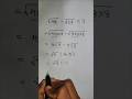 Square Root Trick #highlights #maths #support #vairal #reels #vairalreels #highlights @MrBeast