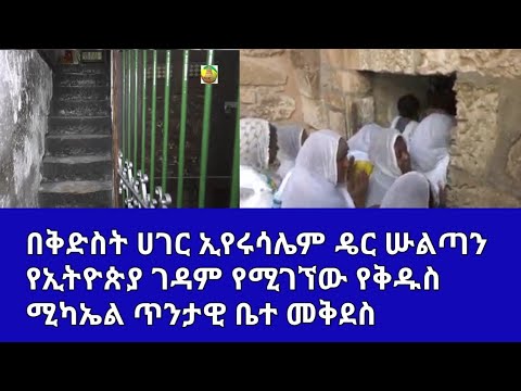 ቪዲዮ: በማዕድን ማውጫ ውስጥ ከጭስ ማውጫ ጋር የእሳት ምድጃ እንዴት እንደሚሠራ -9 ደረጃዎች