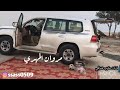 مروان المهري حيت الزين يوجد وساكن جلسه خاصه عود مسرع 