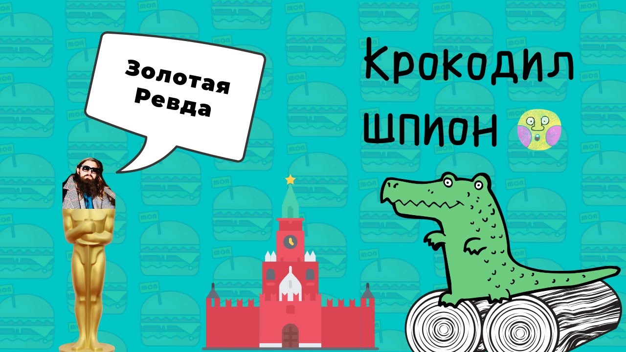 S07E15 Золотая Ревда