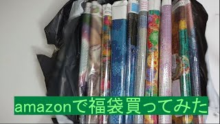 Diamond Art: Opening 10 lucky bags from Amazon - YouTube
