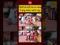 Pappu Yadav Sadhu Video | किसी को नहीं पता था संसद में साधु बनकर आएंगे पप्पू! #shorts #pappuyadav