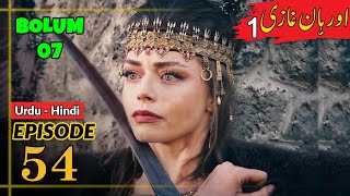 Orhan Series Updates Season 1 Episode 54 Urdu Umer Explain
