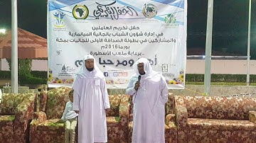 سورةالفاتحة للقارئ عبدالله رحمةالله الأركاني-