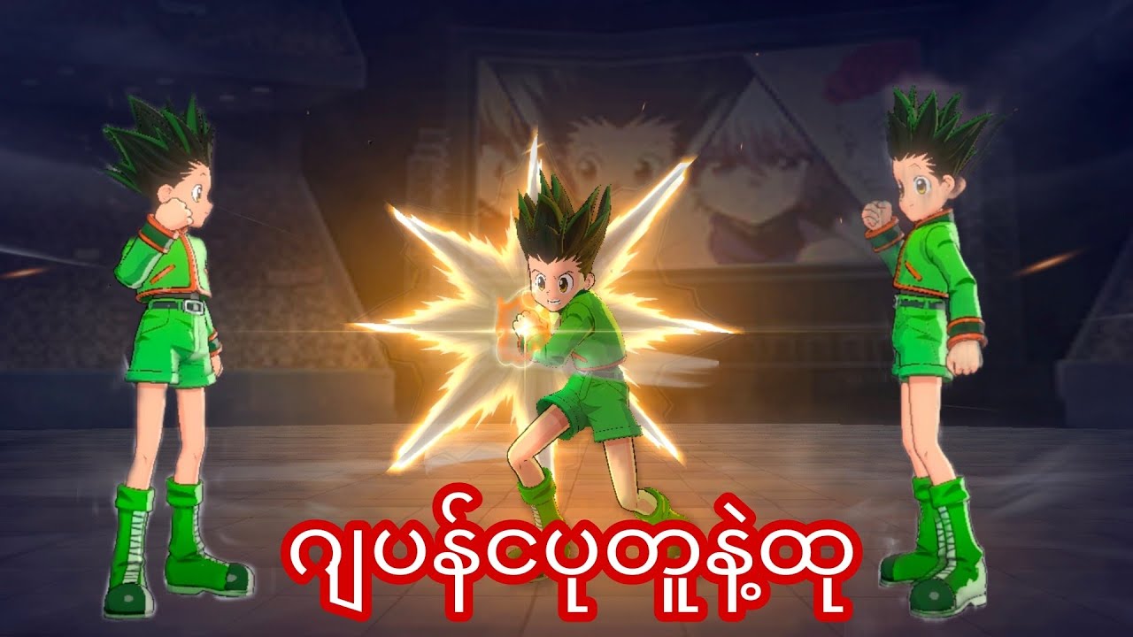 ဂျပန်ငပုတူနဲ့ထု