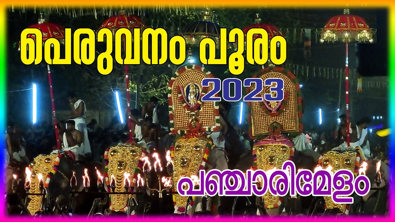 Peruvanam pooram Panjarimelam  peruvanam satheesan marar  2023 #festivalsofindia #keralatourism