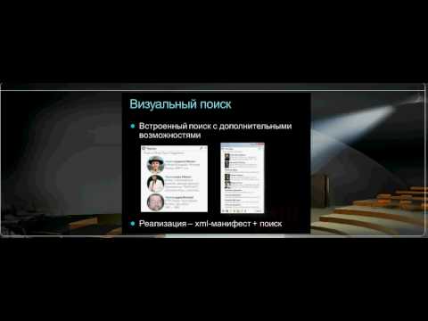 Обзор возможностей Internet Explorer 8. Часть 1