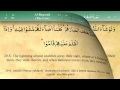 002   Surah Al Baqara by Mishary Al Afasy iRecite Mp3 Song