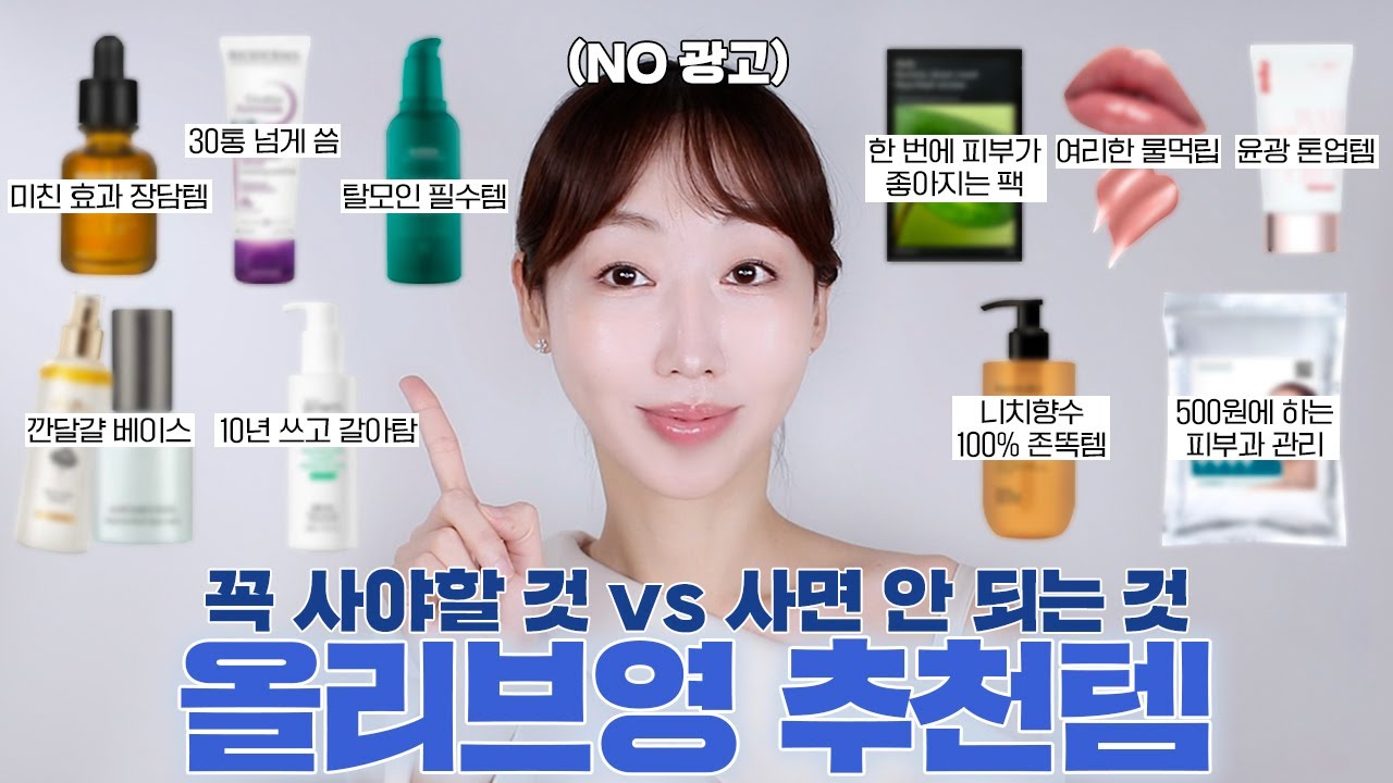 YouTube thumbnail, 프롬베이지