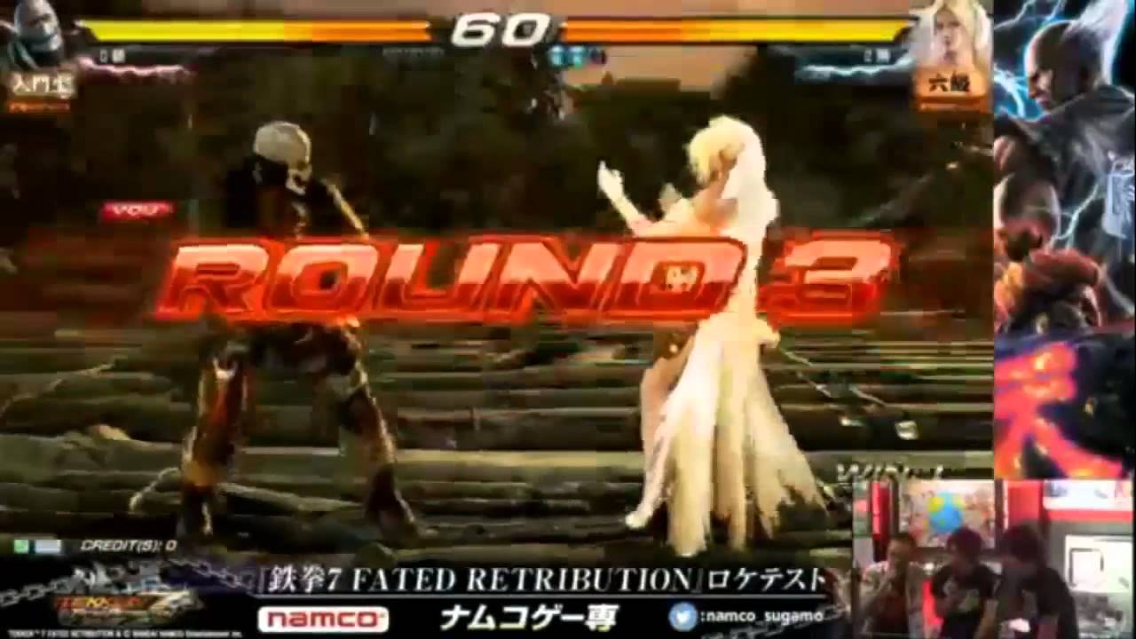 Tekken 7: Fated Retribution - Location Test 13/02/16 - Bryan vs Nina