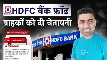 hdfc bank fraud 2024 | hdfc fake message scam | new frauds in india 2024 | hdfc bank scams india |