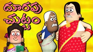 అత్త ఎత్తు- కోడలు పైఎత్తు| Atha Kodalu Comedy Telugu Stories | Papad TV telugu cartoon stories