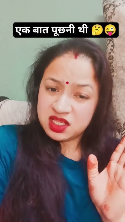 ek-baat-puchni-thi-dhanteras-pe-shorts-comedy-viral-funnyvideo