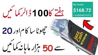 New Earning Website 10Dailymake Money Onlinetechnical Junaid