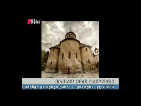 \"პიკის საათი\" 16.09.16  ფოტო გამოფენა \"ატმოსფერო\"