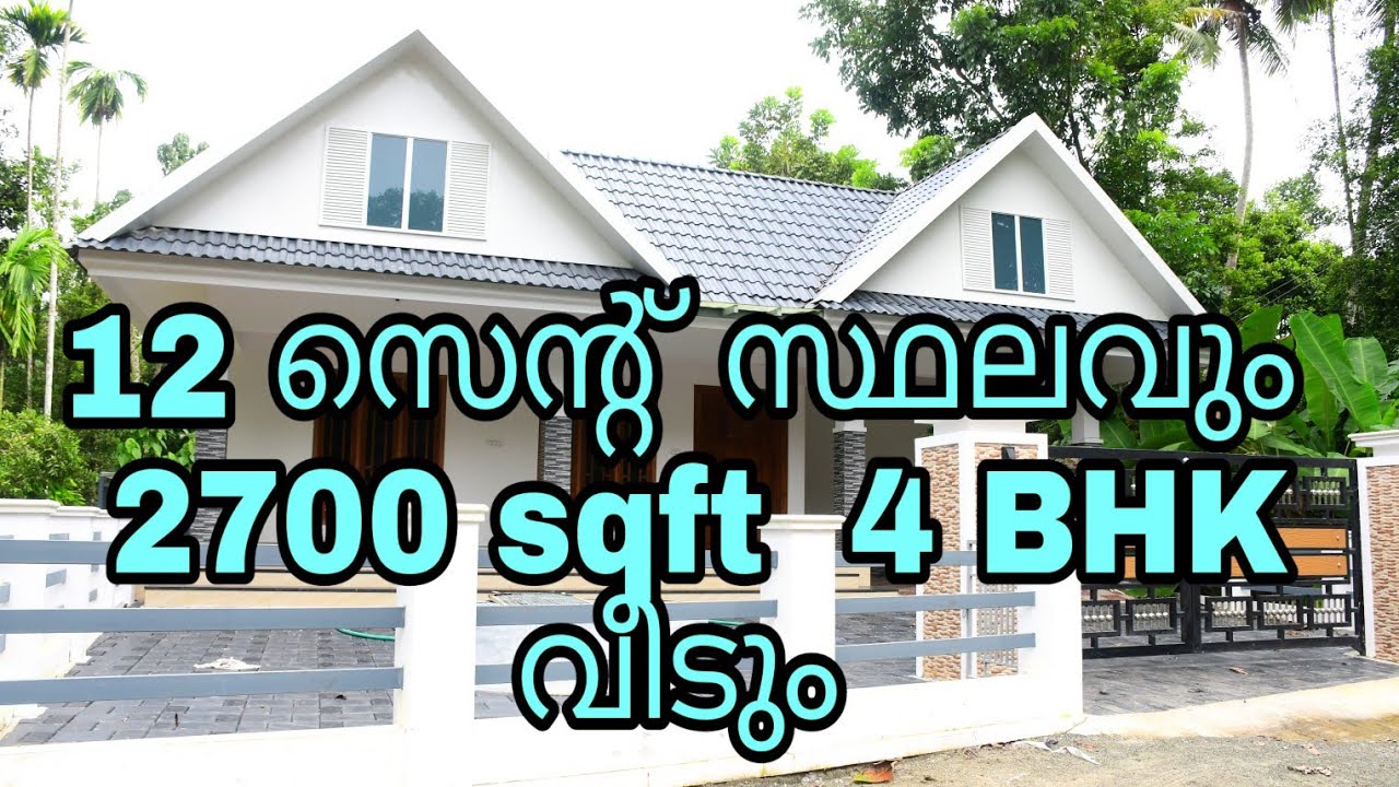 House Sale In Ernakulam Muvattupuzha Mekkadambu Independent House