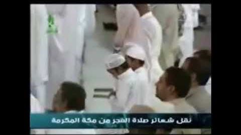 تلاوات فجرية مميزة لشهر شعبان 1430 لفضيلة الشيخ سعود الشريم حفظه الله
