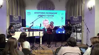 F. Doppler Andante Et Rondo, Op.25Olga Ivusheikova, Natalia Osipova, Elena Konstantinidi