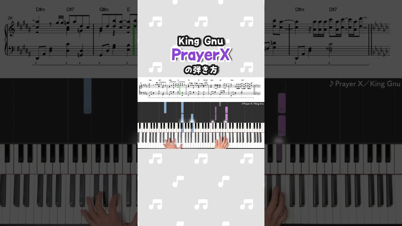 □Baron☆様専用□ピアノ譜オーダー□ poron poron 【公式通販】