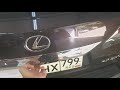 Lexus rx350 автоматическое срабатывание электропривода багажника