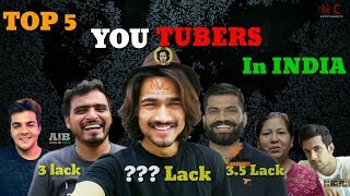 ® ✅ भारत के 5 बेस्ट youtuber top 5 youtubers 2018 highest earning youtubers in india
