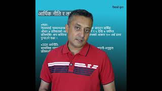 RSP plan: economic goal