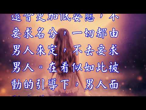 八卦小品--沒有拆不散的夫妻，只有不聰明的小三