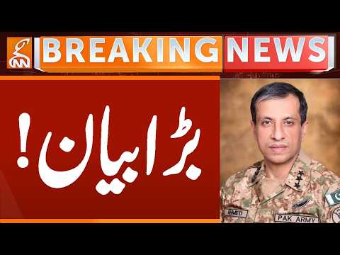 DG ISPR Important Statement | Breaking News | GNN