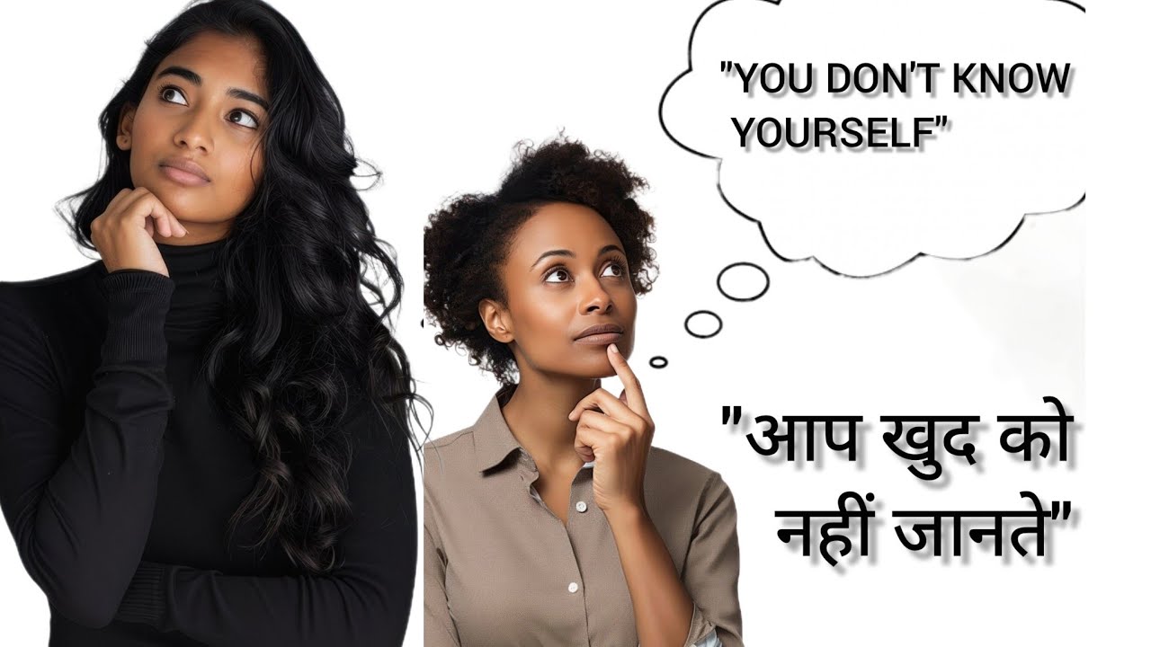 You Don’t Know Yourself | Self Awareness Explained in Hindi | Psychology Facts