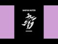 BABYMONSTER CHOOM Official Audio 