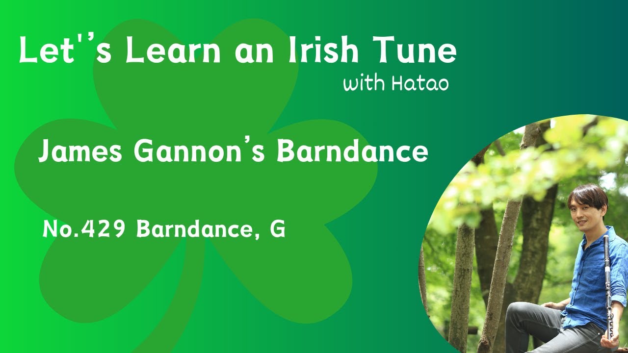 429 James Gannon's Barndance (Barndance, G)