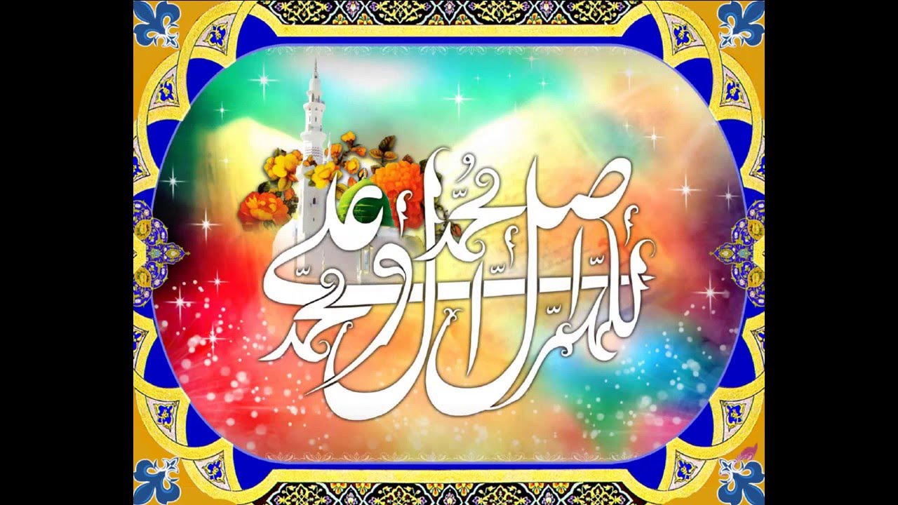 Benefits of reciting Salawaat