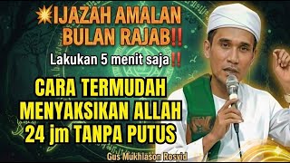 Download Lagu 💥Lakukan 5 menit saja‼️CARA TERMUDAH MENYAKSIKAN ALLAH 24 jam TANPA PUTUS - Gus Mukhlason Rosyid MP3