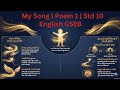 My Song | Poem 1 | Std 10 English GSEB | Easy Explanation in Gujarati