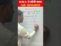 I के उच्चारण ? गजब #shorts