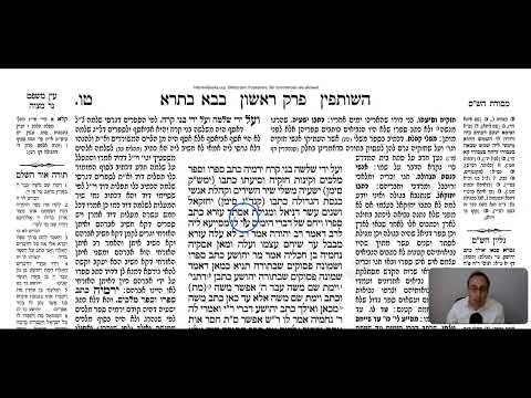 Bava Batra 15a - Youtube